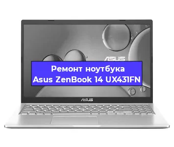 Замена батарейки bios на ноутбуке Asus ZenBook 14 UX431FN в Челябинске